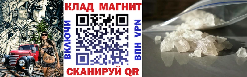 Наркотические вещества Чебоксары АМФЕТАМИН  Кокаин  ГАШ  МЕФ  МАРИХУАНА 