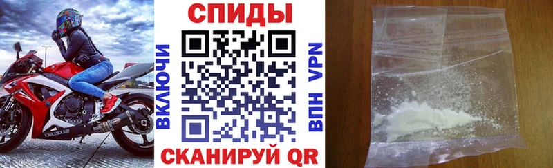 Amphetamine Розовый  Чебоксары 