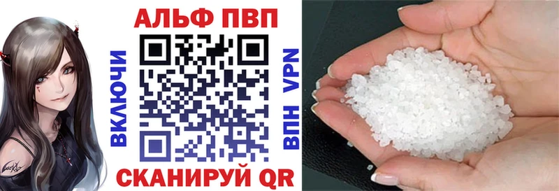 нарко площадка Telegram  Чебоксары  Альфа ПВП Crystall 