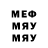 Меф мука Mothcker More