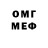 КЕТАМИН VHQ AJs Stuff