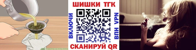 мега зеркало  магазин  наркотиков  Чебоксары  Еда ТГК конопля 