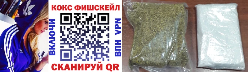 КОКАИН Боливия  Чебоксары 