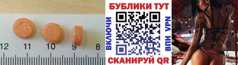 цены   Чебоксары  Ecstasy VHQ 