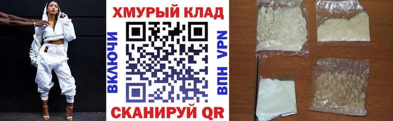Героин герыч Чебоксары