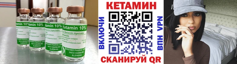 КЕТАМИН VHQ  кракен tor  Чебоксары 