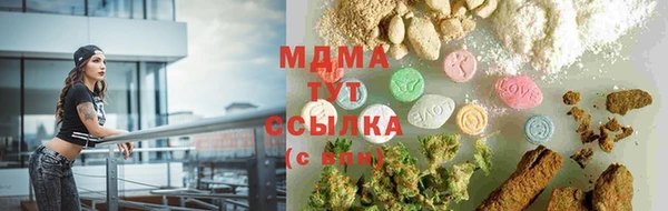 каннабис Верхнеуральск