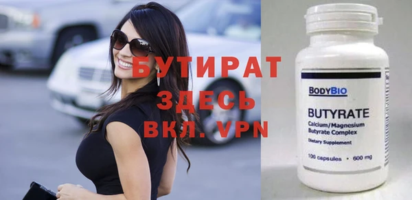 таблы Верея