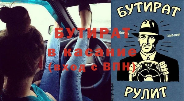 каннабис Верхнеуральск