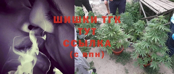 ALPHA-PVP Сосновоборск