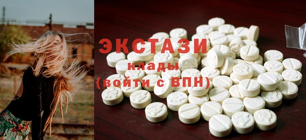 таблы Верея