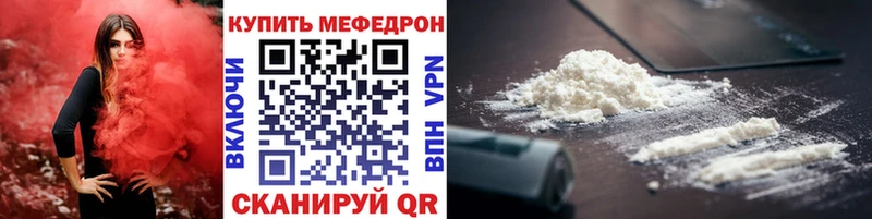 наркота  blacksprut зеркало  МЯУ-МЯУ кристаллы  Чебоксары 