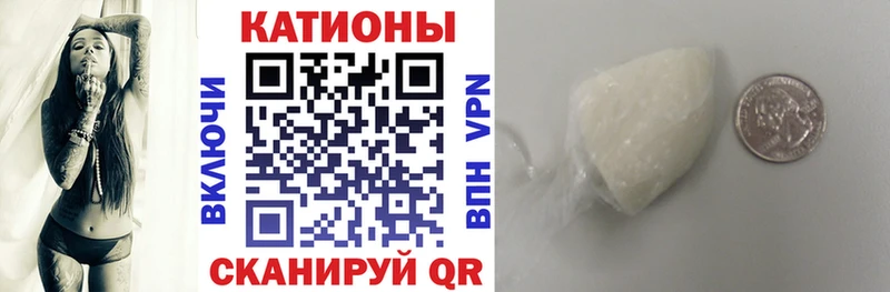 Мефедрон мука Чебоксары