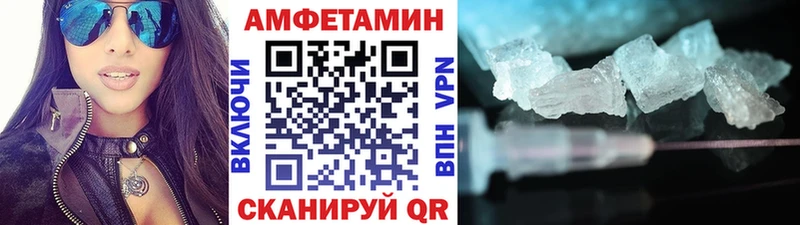Первитин мет  блэк спрут ссылка  Чебоксары 