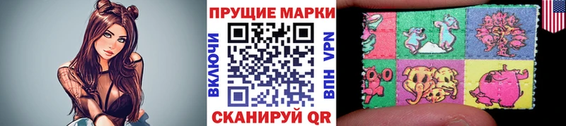 где найти наркотики  darknet телеграм  Наркотические марки 1,8мг  Чебоксары  blacksprut ссылка 