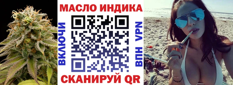 ТГК концентрат  где можно купить   Чебоксары 