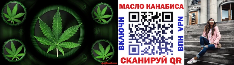 ТГК Wax Чебоксары